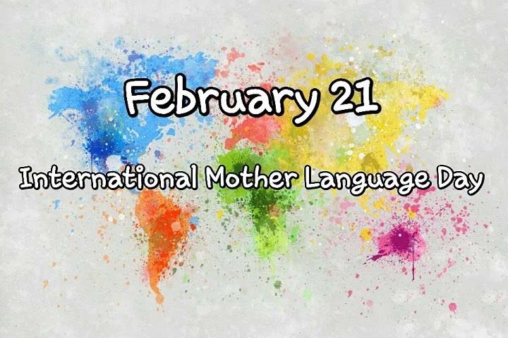 || International Mother Language Day Special || Kunal Roy