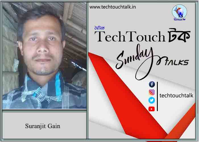 Sunday Poems By Suranjit Gain