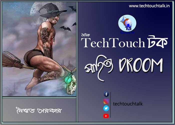 সিরিজ কবিতায় নৈঋত সরকার