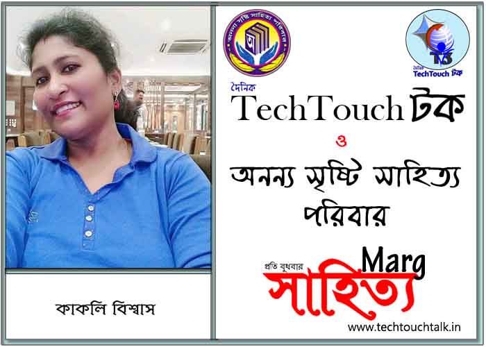 maro news