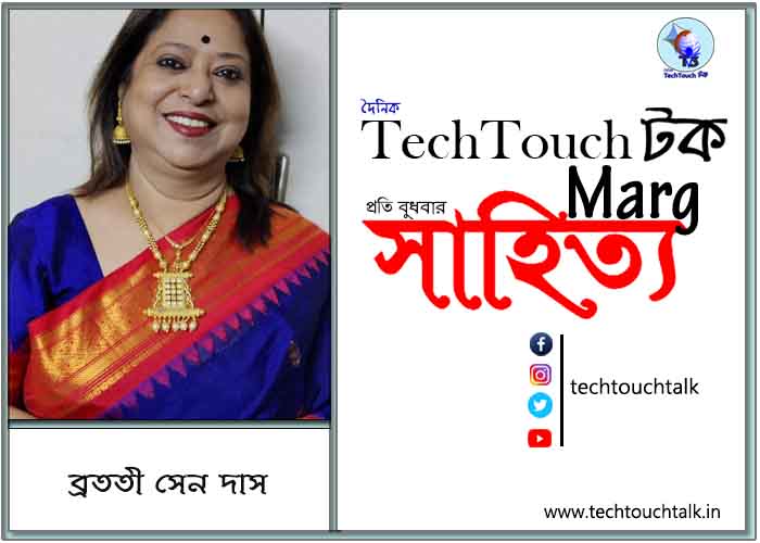 maro news