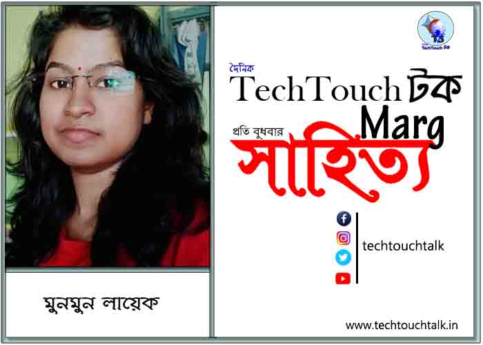 maro news