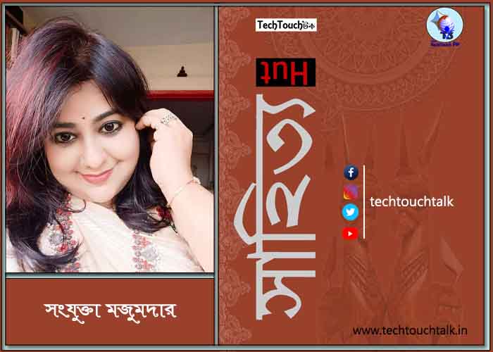 maro news