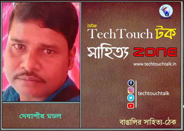 maro news