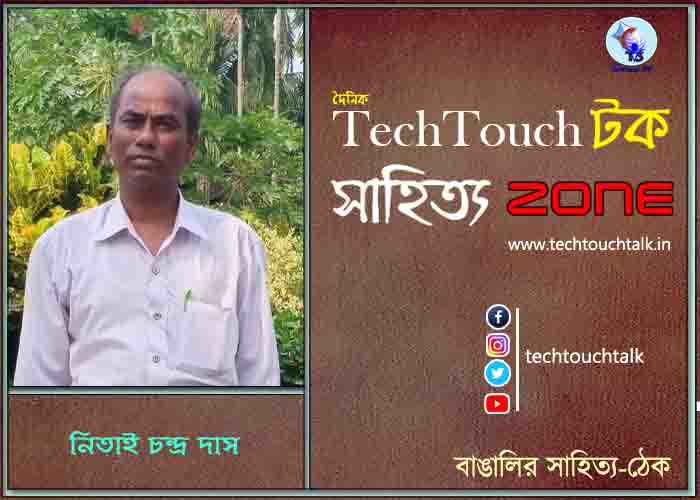 maro news