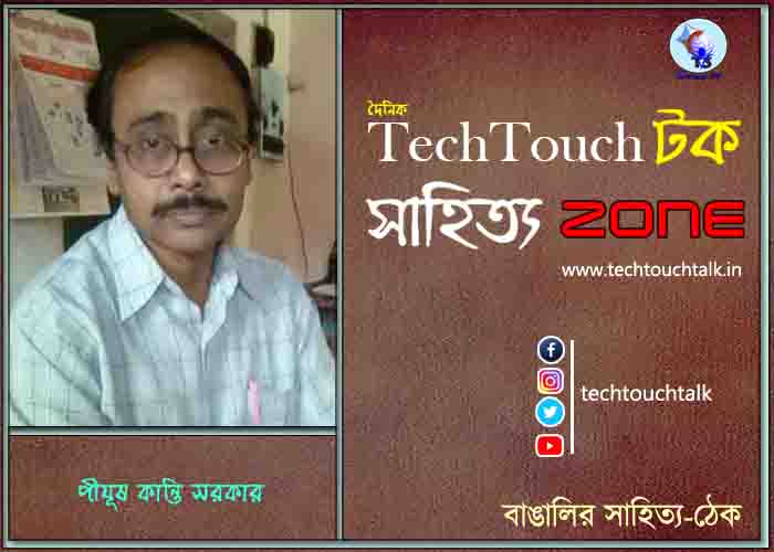 maro news