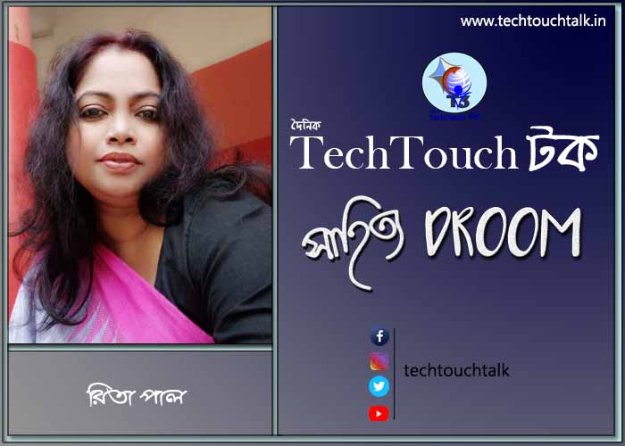 সম্পাদকীয়