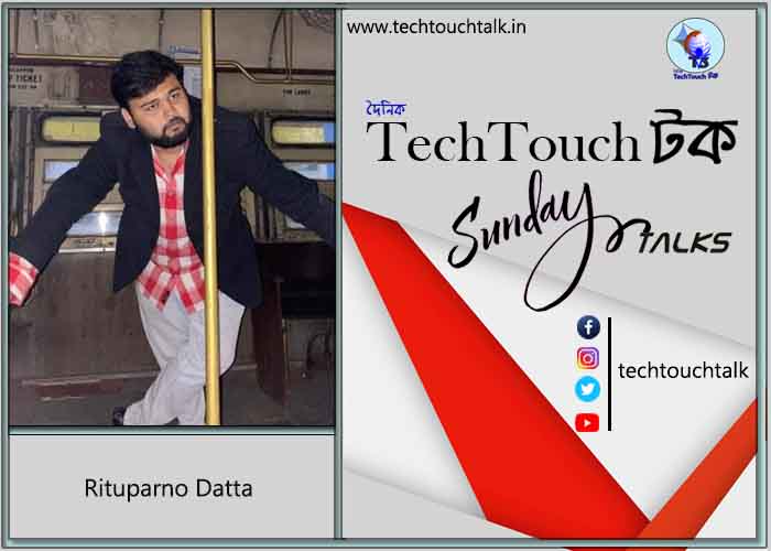 Sunday Feature By Rituparno Datta
