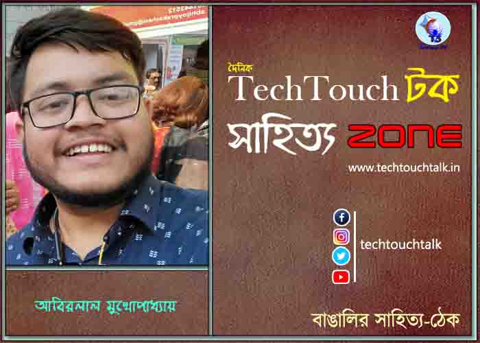 maro news