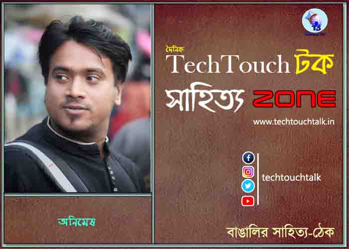 maro news