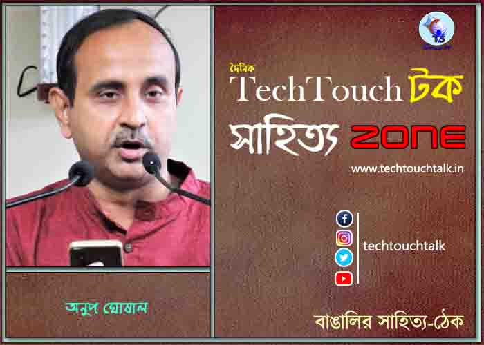 maro news