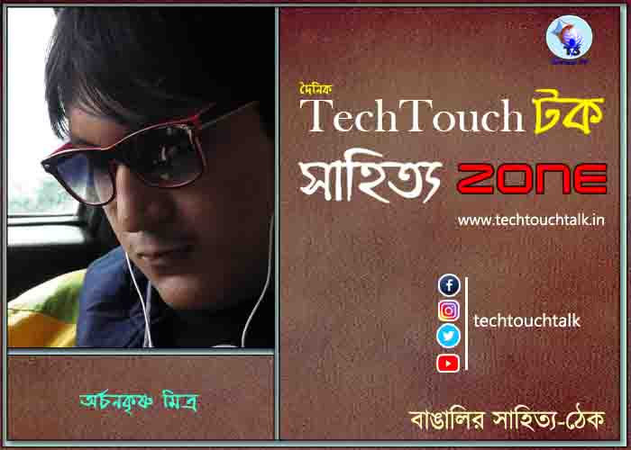 maro news