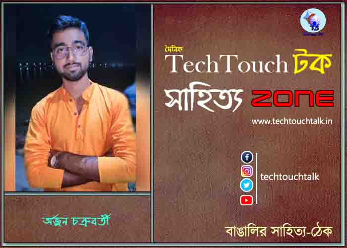 maro news