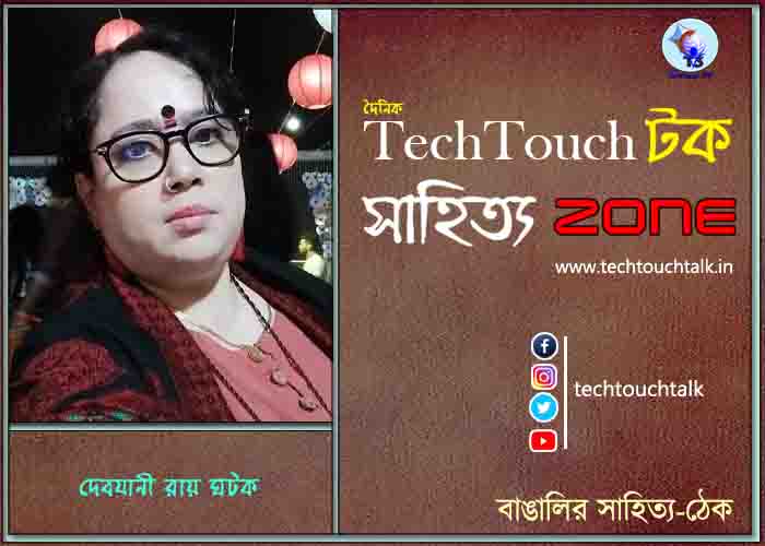 maro news