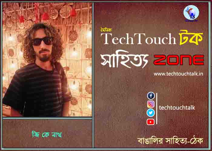 maro news