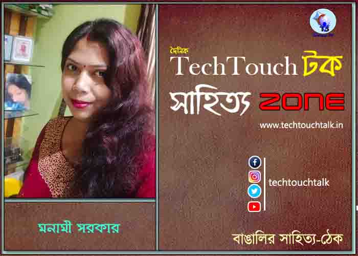 maro news
