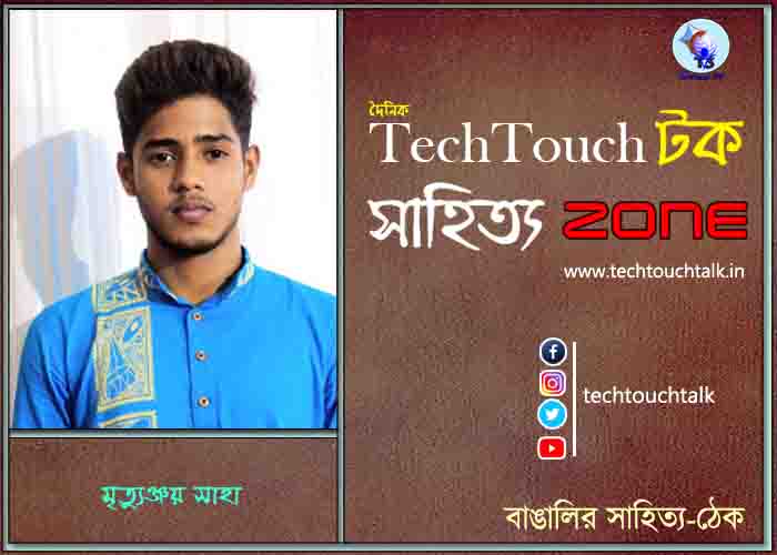 maro news