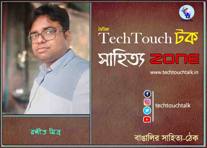 maro news