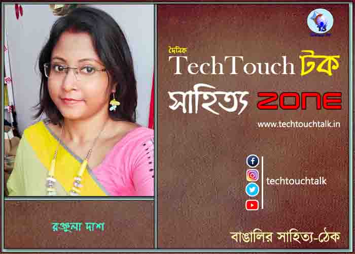 maro news