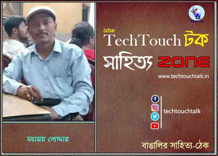 maro news
