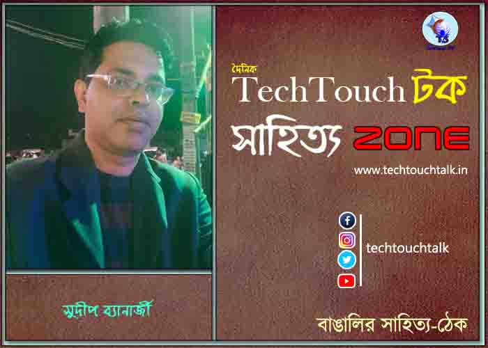 maro news