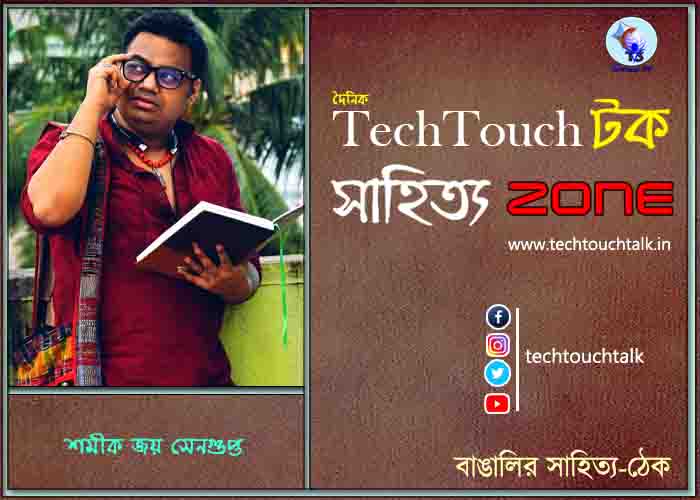maro news