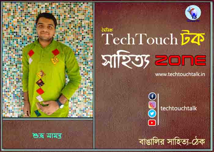 maro news
