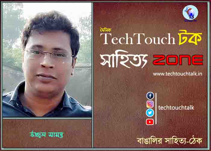 maro news