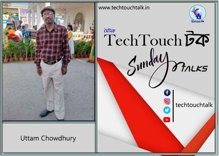 Sunday Poem By Uttam Chowdhury