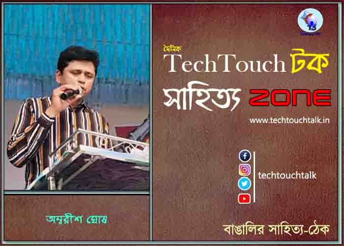 maro news