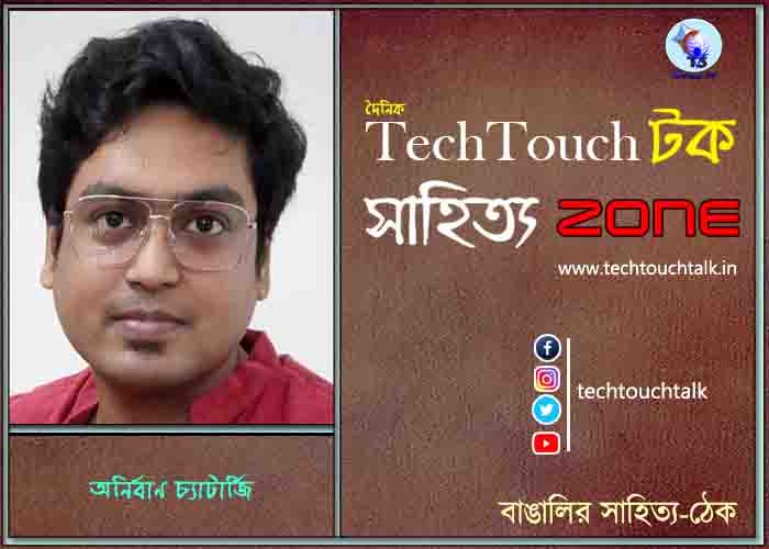maro news