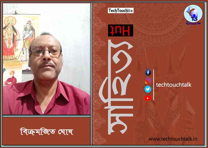 maro news