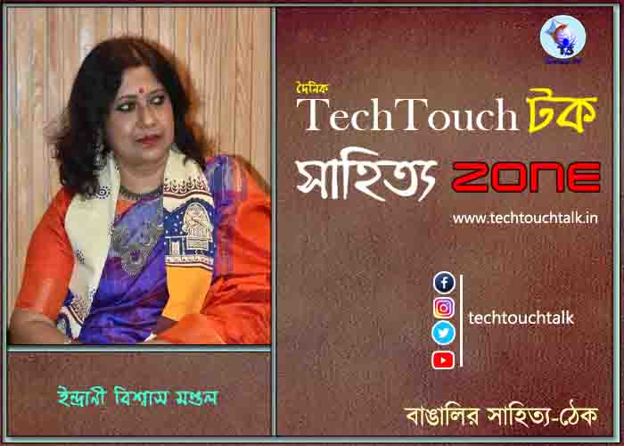 maro news