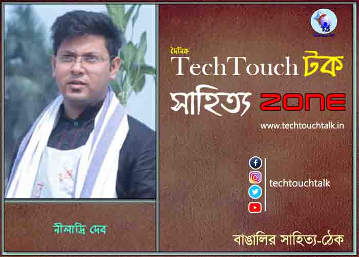maro news