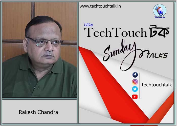Sunday Poem By Rakesh Chandra