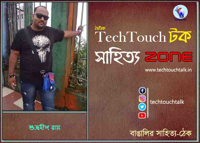 maro news