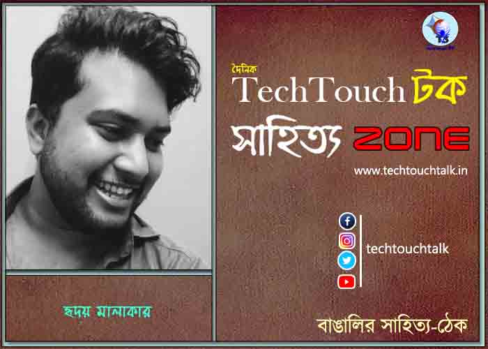 maro news
