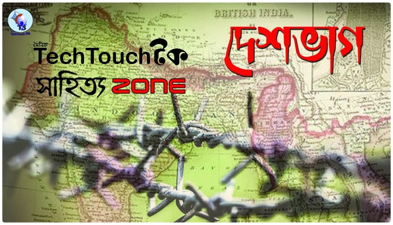 গল্পে রাশেদ রেহমান