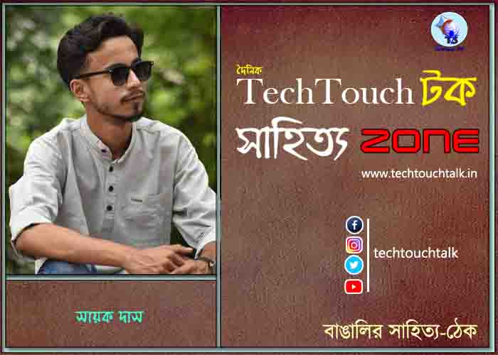 maro news