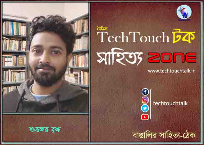 maro news
