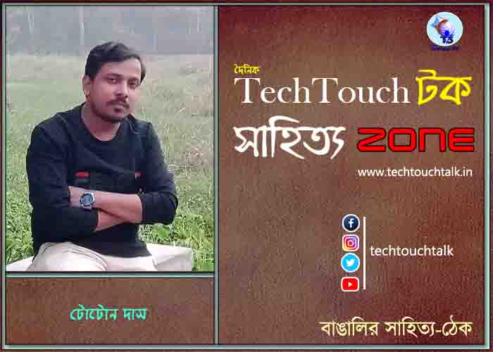 maro news