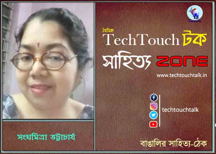 maro news