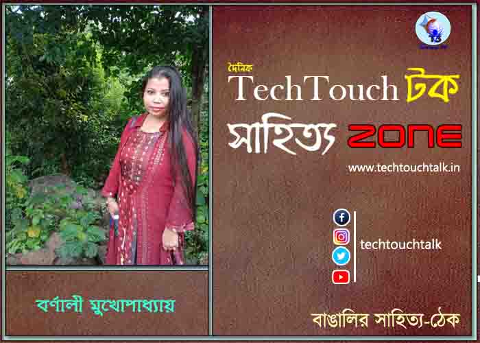 maro news