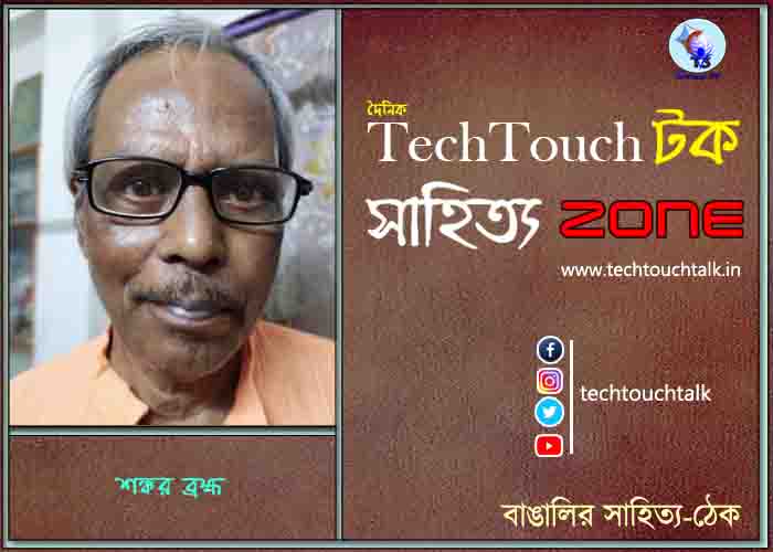 maro news