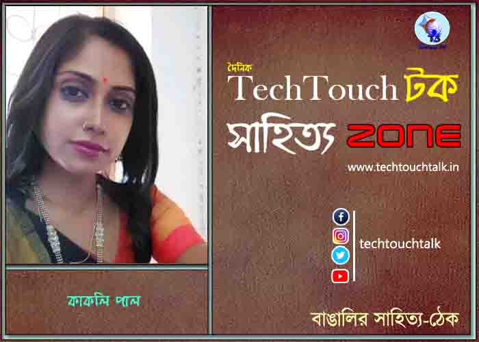 maro news