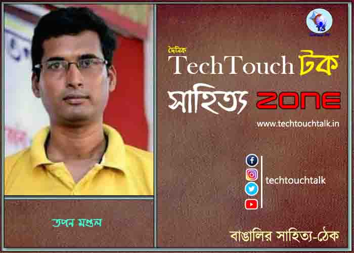 maro news