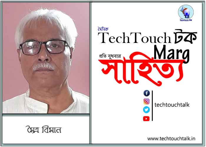 maro news