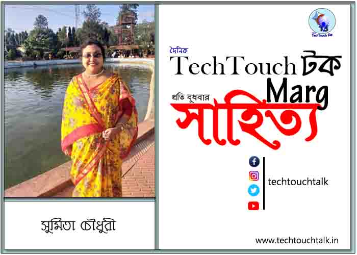 maro news