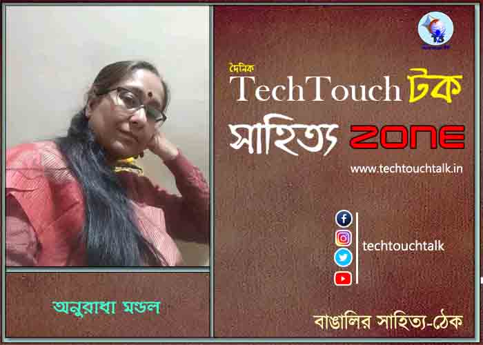 maro news