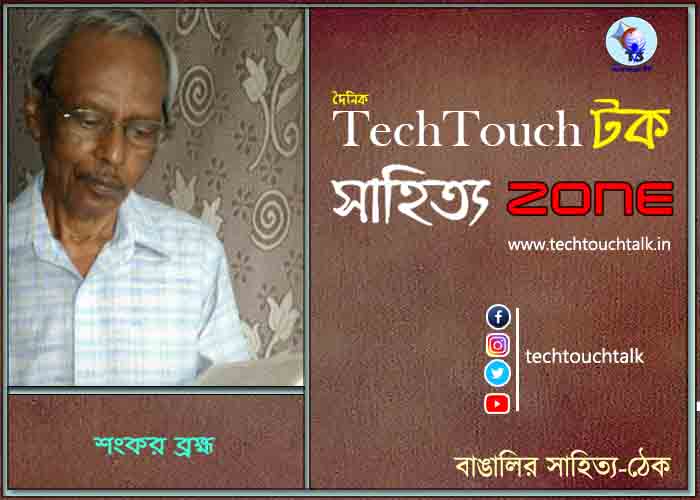maro news